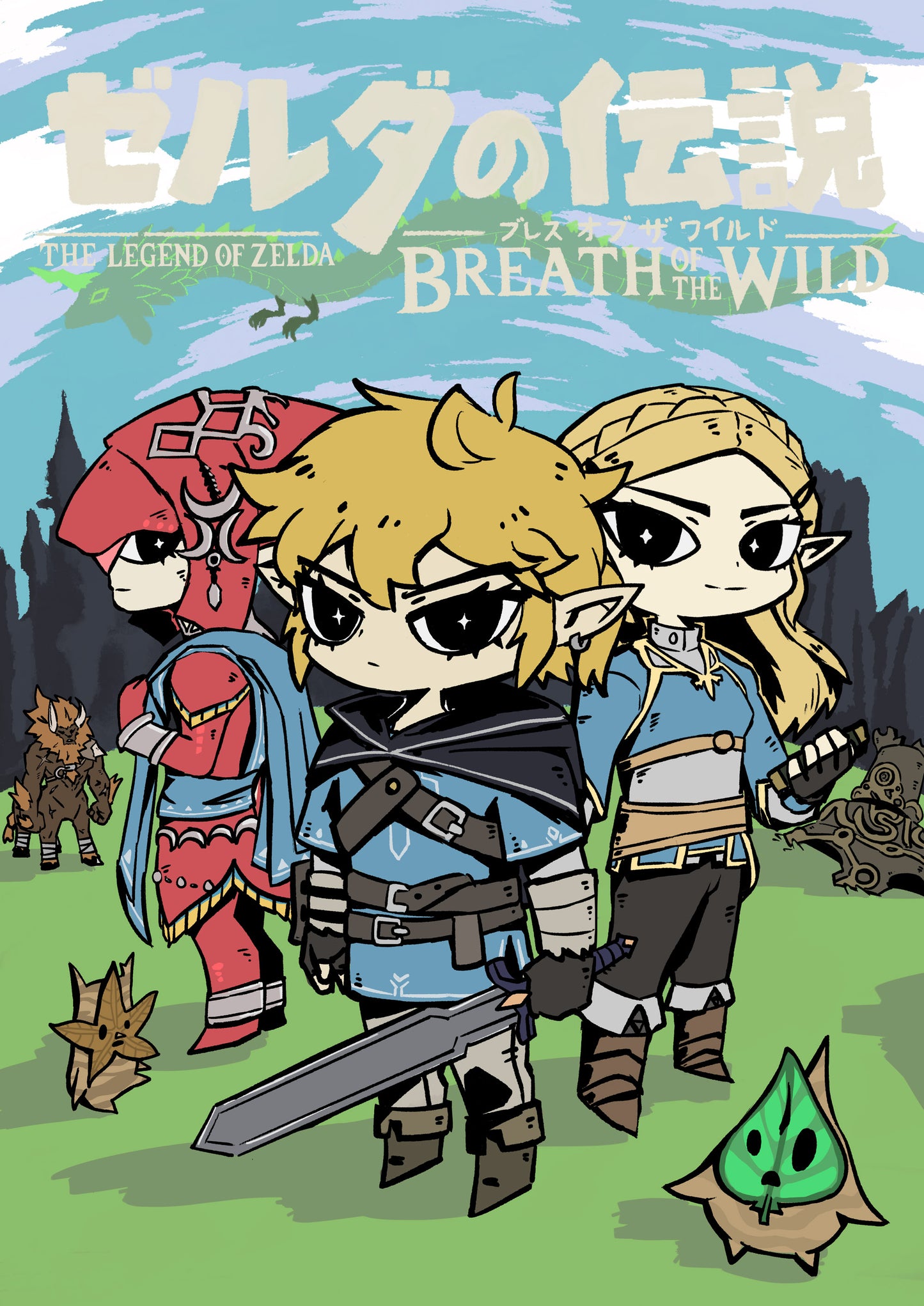 LEGEND OF ZELDA A3 Print (blue ver.)